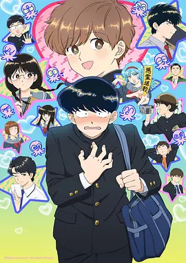 绝爱动漫声优访谈